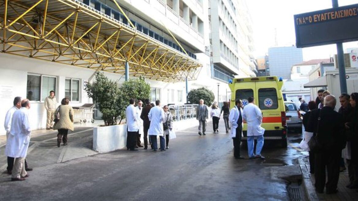 Τετράωρη στάση εργασίας των εργαζομένων στο νοσοκομείο «Ευαγγελισμός»