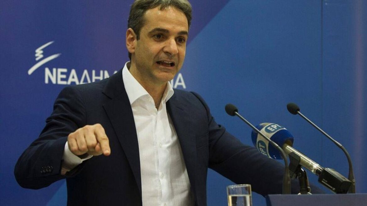 Mitsotakis: The country is sinking