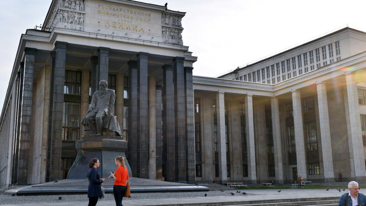 Συναγερμός στη Μόσχα: Εκκενώθηκε η κρατική βιβλιοθήκη λόγω απειλής για βόμβα