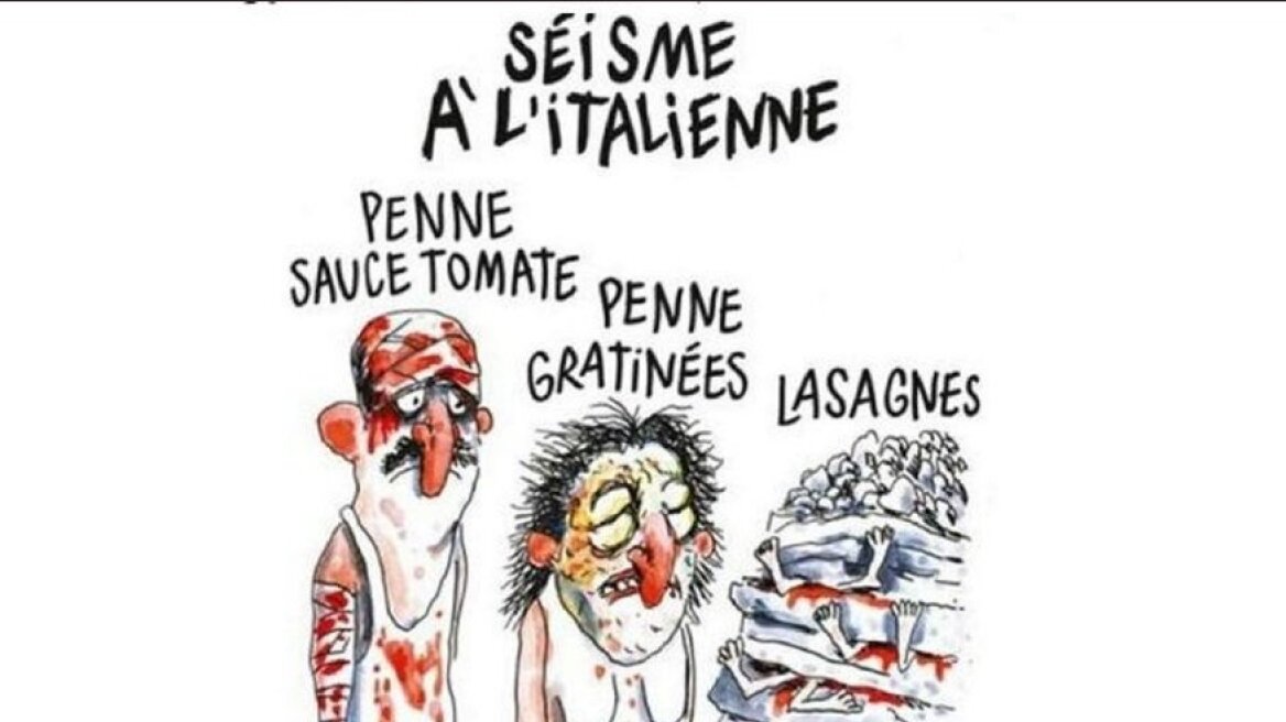 Σάλος στην Ιταλία από το νέο σκίτσο του Charlie Hebdo για το σεισμό στο Αματρίτσε!