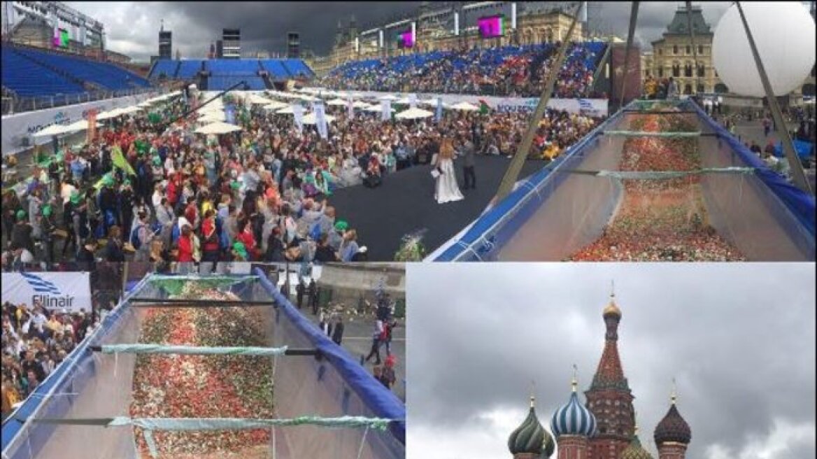 Ρωσία: Η μεγαλύτερη χωριάτικη σαλάτα στον κόσμο... στην Κόκκινη Πλατεία