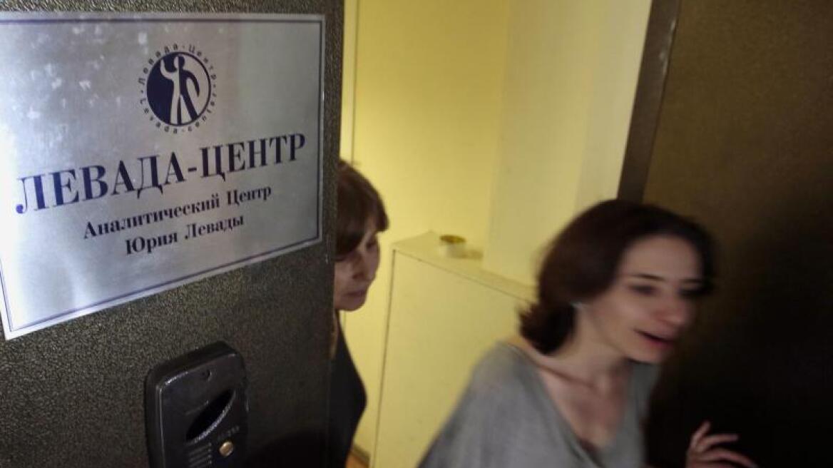 Ρωσία: Η εταιρεία δημοσκοπήσεων Levada διέκοψε τη λειτουργία της