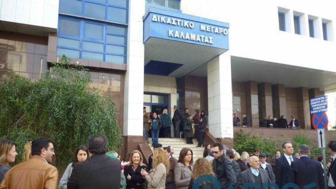 Το Ειρηνοδικείο Καλαμάτας δίνει πίσω τον 13ο και 14ο μισθό στους υπαλλήλους του Δημοσίου