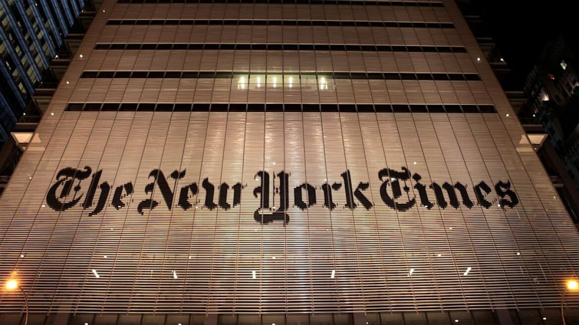 Απανωτές γκάφες των Νew York Times σε άρθρο για την... άγνοια Αμερικάνου πολιτικού