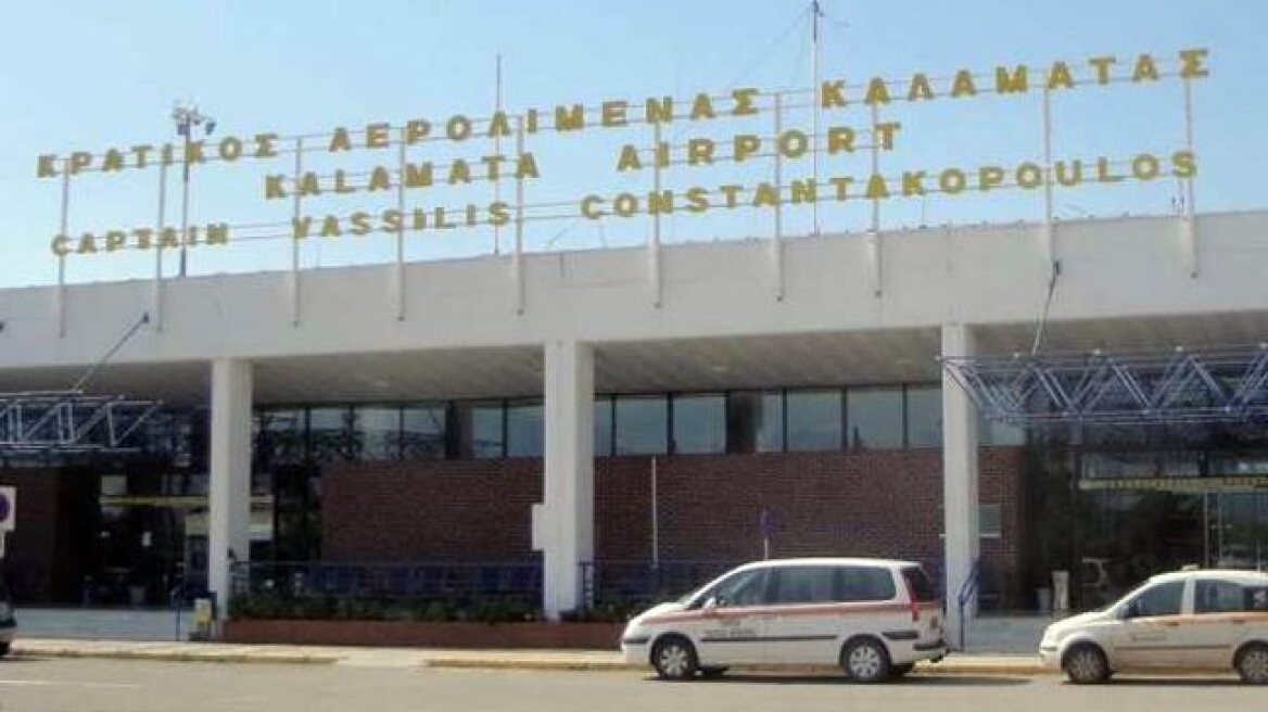 Επαναλειτουργεί το αεροδρόμιο στην Καλαμάτα
