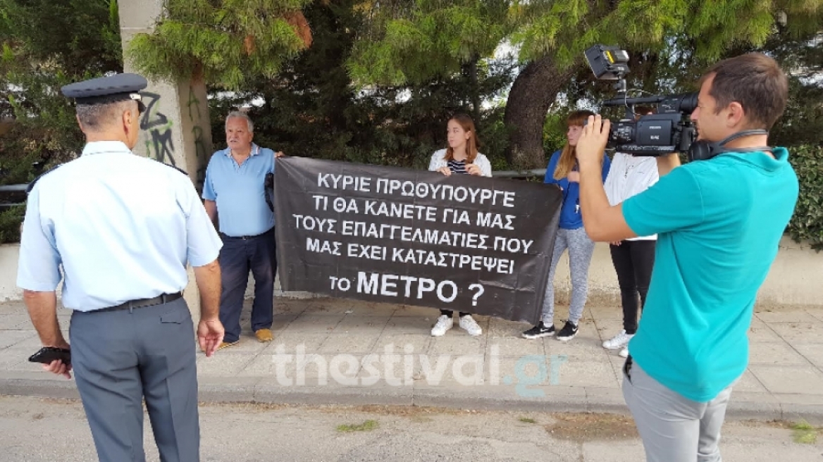 Θεσσαλονίκη: Με πανό για τα έργα του Μετρό υποδέχθηκε πολύτεκνος τον Τσίπρα