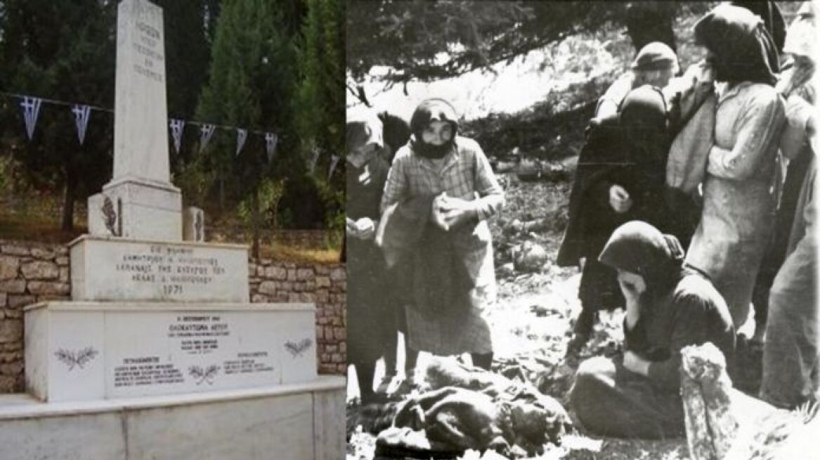 Ο μαρτυρικός Αετός Μεσσηνίας και το Ολοκαύτωμα της 11ης Σεπτεμβρίου 1943