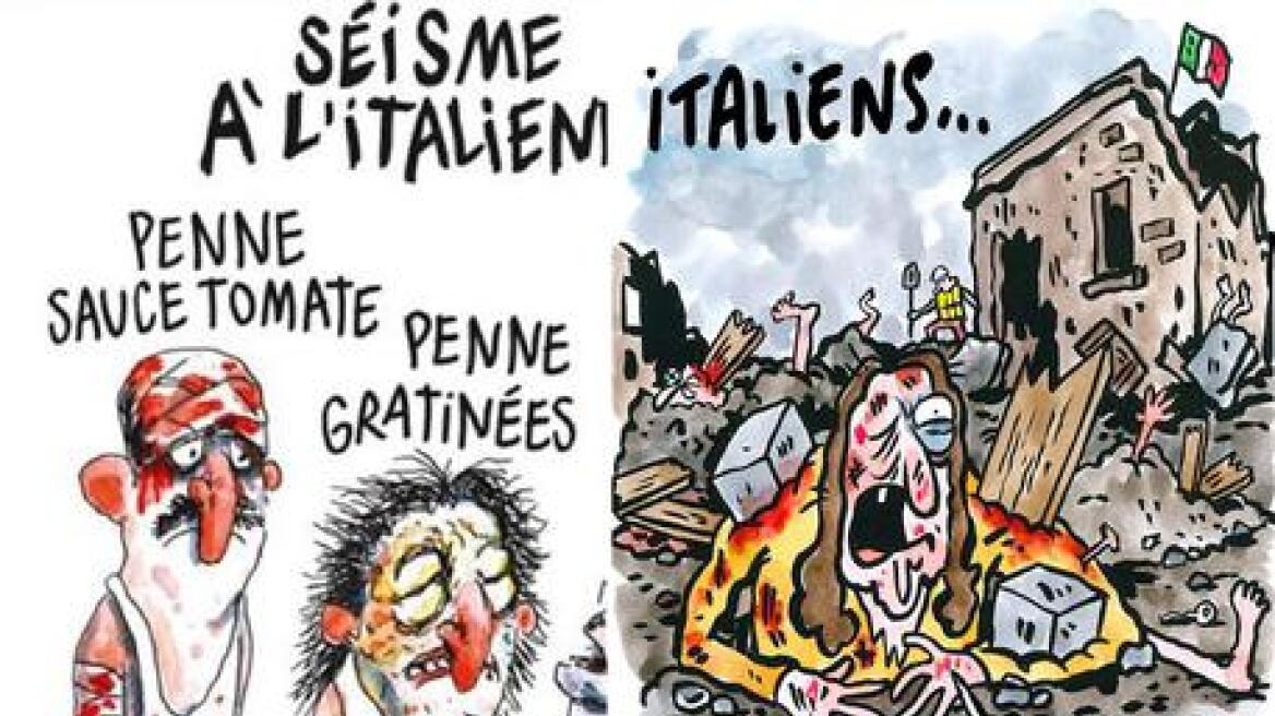 Ο δήμος του Αματρίτσε μηνύει το Charlie Hebdo για τα σκίτσα του σεισμού