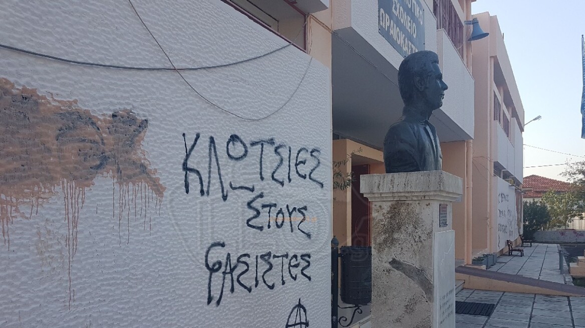 Φωτογραφίες: Άγνωστοι γέμισαν με συνθήματα το δημαρχείο και σχολεία του Ωραιοκάστρου