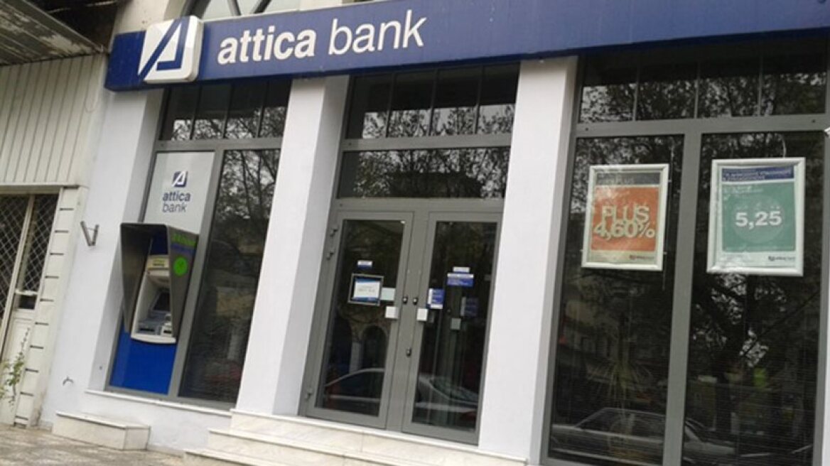 «Ενστάσεις» από την ΤτΕ για τη νέα διοίκηση της Attica Bank