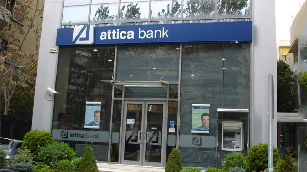 Η Τράπεζα Ελλάδος «αποπέμπει» τέσσερις από την Attica Bank και κόβει τις χορηγήσεις