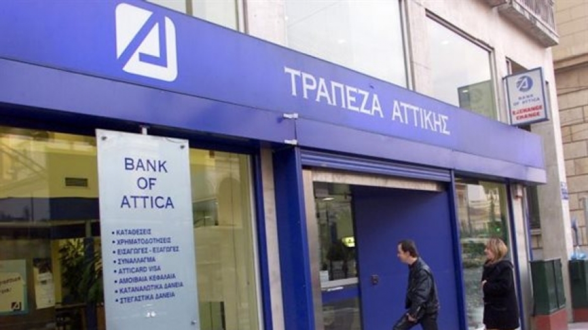 Τριήμερο θρίλερ για τη νέα διοίκηση της Τράπεζας Αττικής