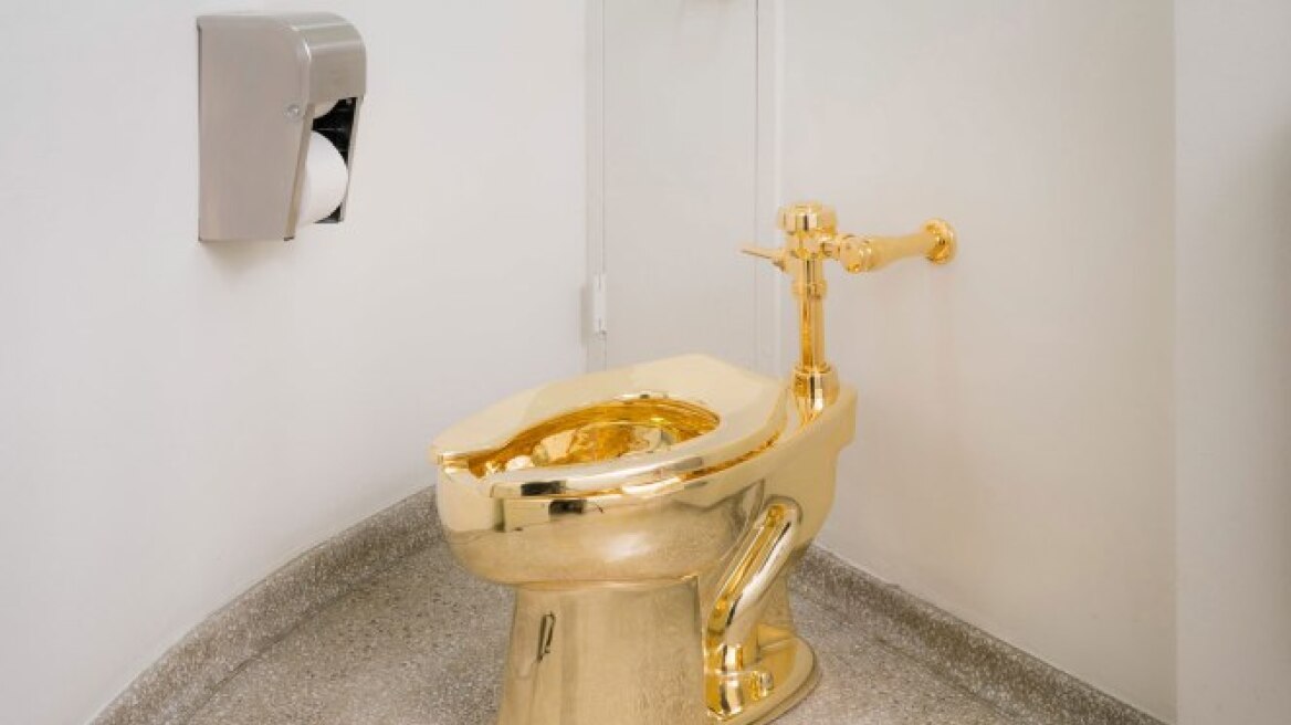 Μουσείο ενθαρρύνει φιλότεχνους να... ανακουφισθούν στη χρυσή λεκάνη τουαλέτας του