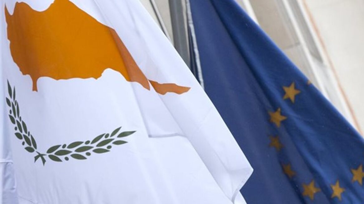 Ευρωπαϊκό δικαστήριο: Νόμιμο το κούρεμα καταθέσεων το 2013 στην Κύπρο 