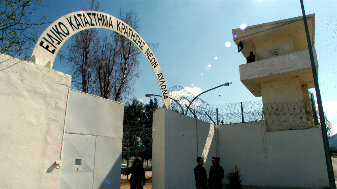 Φωτογραφίες: Το ιδιαίτερο κελί των φυλακών Αυλώνα και οι απειλές κατά της διευθύντριας