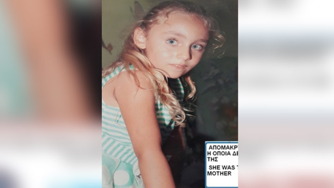 Εξαφανίστηκε 8χρονο κοριτσάκι από περιοχή του Ρεθύμνου  