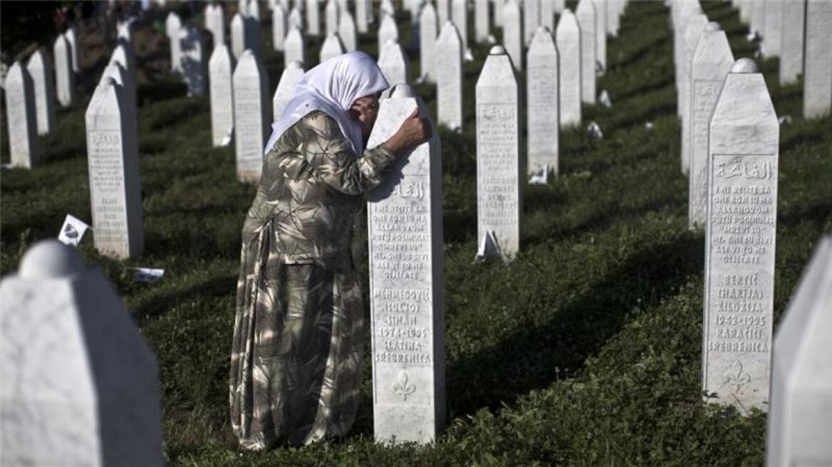 Αθώοι οι κυανόκρανοι που εγκατέλειψαν τους Βόσνιους στη σφαγή της Σρεμπρένιτσα