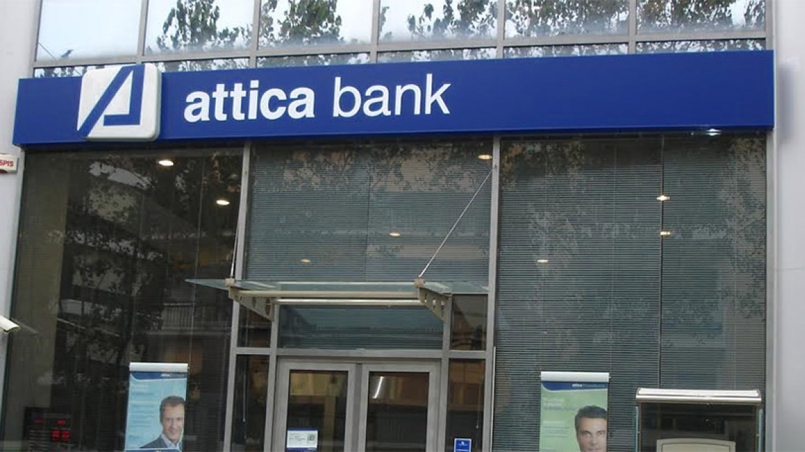 Τράπεζα Αττικής: Τι αναφέρει το πόρισμα - φωτιά που βρίσκεται στη Βουλή  