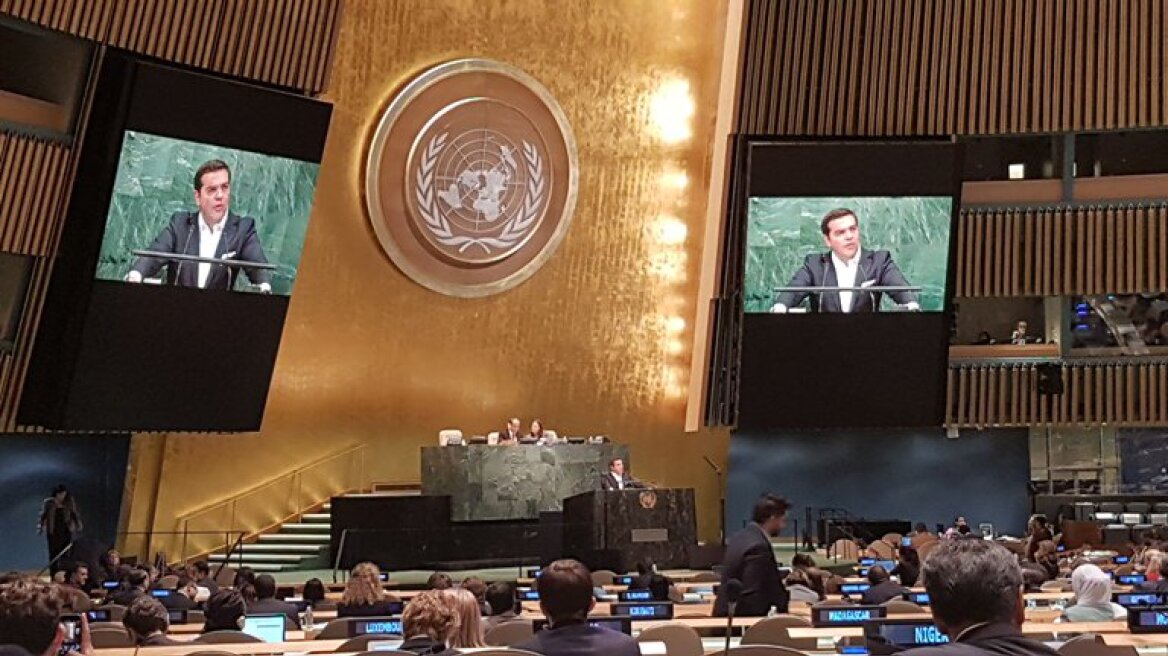 Τσίπρας στον ΟΗΕ: Μπορεί να οπισθοχωρούμε μερικές φορές, αλλά στόχος μας είναι η ανάπτυξη