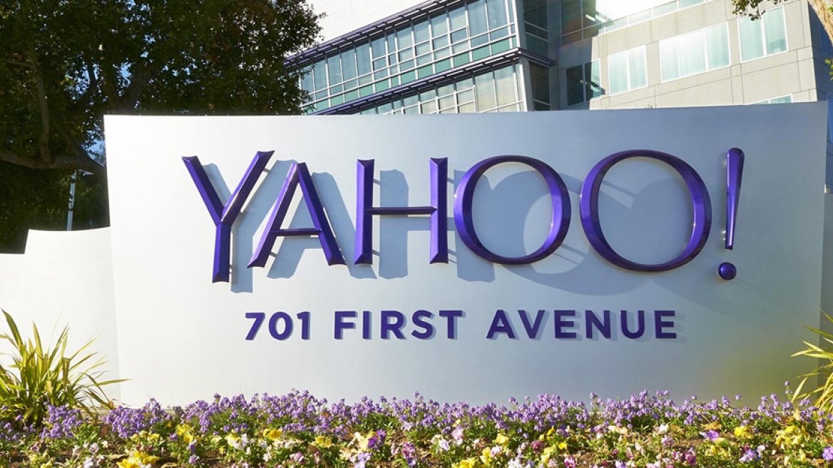 Το FBI ψάχνει τον χάκερ «Peace» για την επίθεση στη Yahoo  