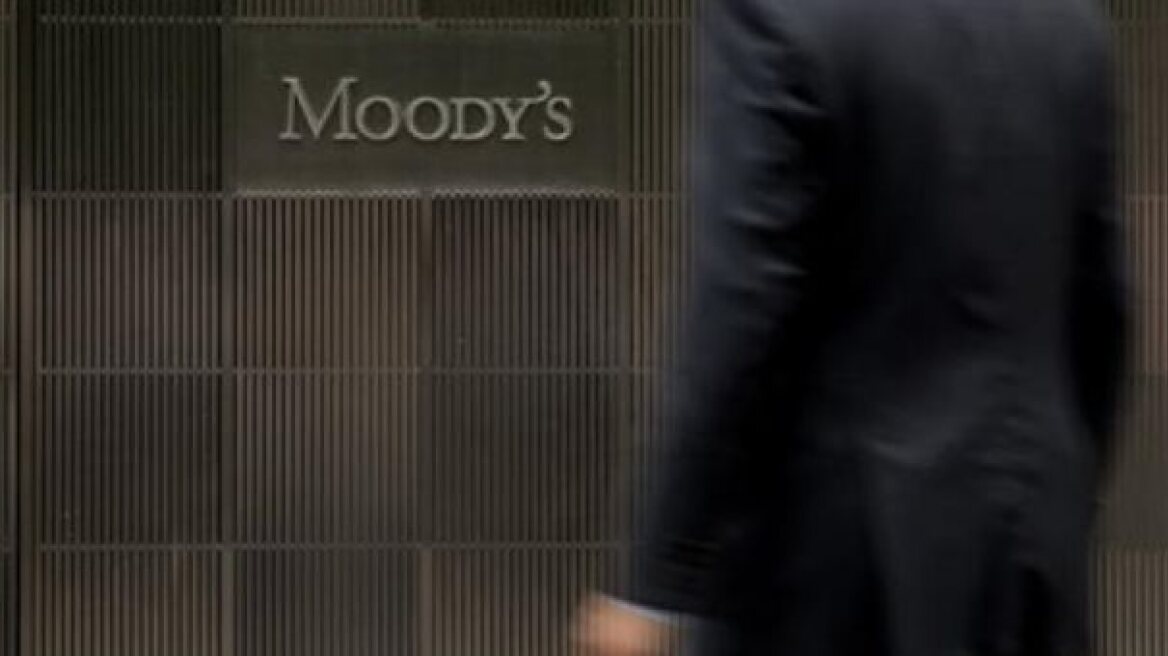 Ο οίκος αξιολόγησης Moody's υποβάθμισε την Τουρκία
