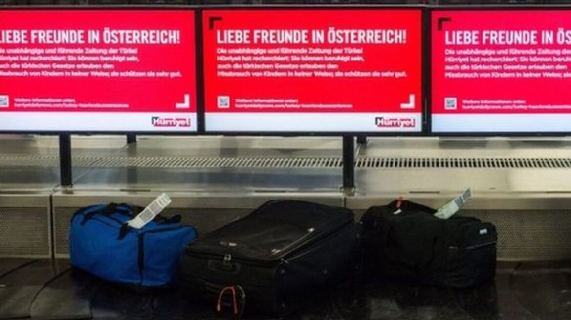 Αυστρία: Γυναίκα έφτασε στο αεροδρόμιο του Γκρατς με τα όργανα του άντρα της σε βαλίτσα!