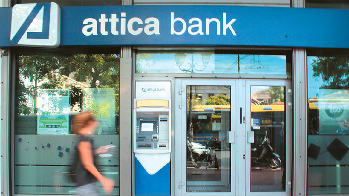 Attica Bank: Το βοσκοτόπι του Καλογρίτσα