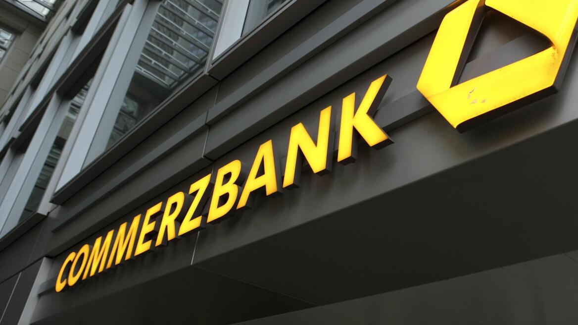 Commerzbank: Σχεδιάζει περικοπές 9.000 θέσεων εργασίας