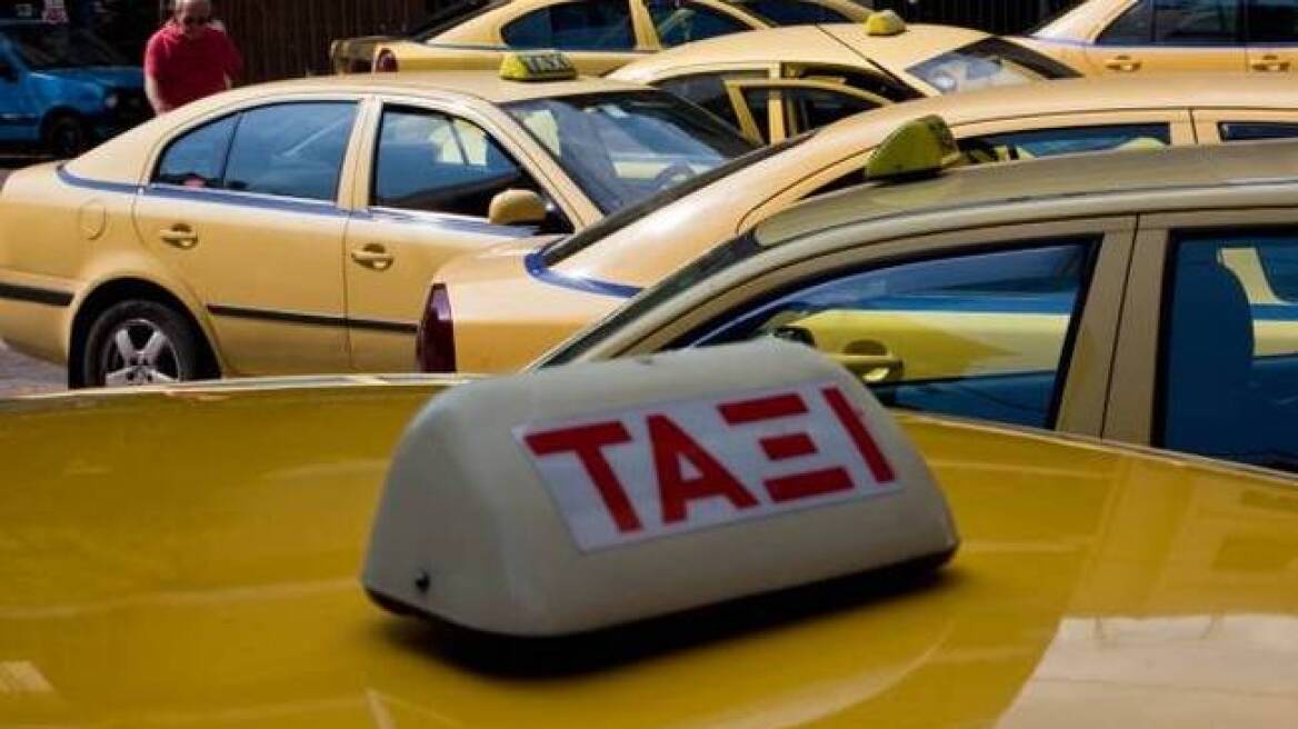 Χειροπέδες σε οδηγούς ταξί για πλαστά χαρτονομίσματα και «πειραγμένο» ταξίμετρο