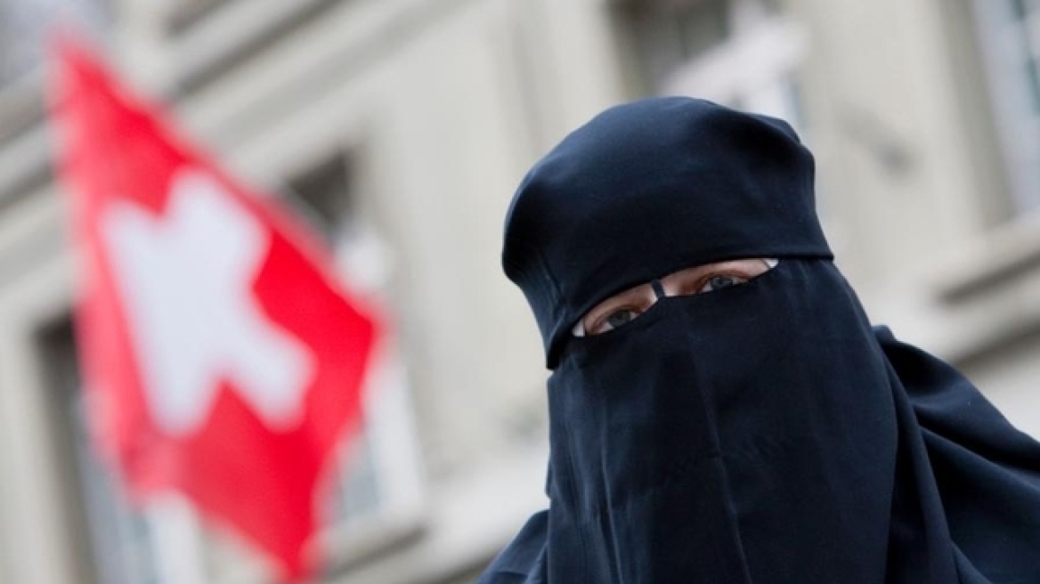 Ελβετία: Με μία ψήφο διαφορά εγκρίθηκε σε πρώτη φάση η απαγόρευση της μπούρκας