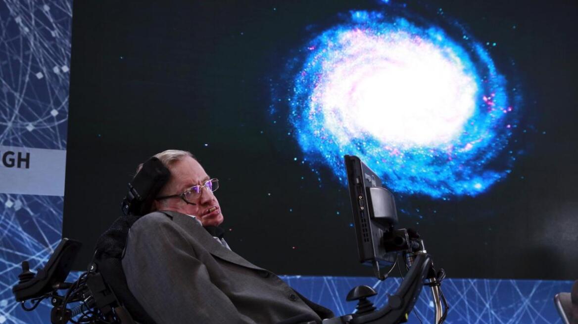 Στήβεν Χώκινγκ: Η ανθρωπότητα θα εξαφανιστεί, εκτός αν κατακτήσει το διάστημα
