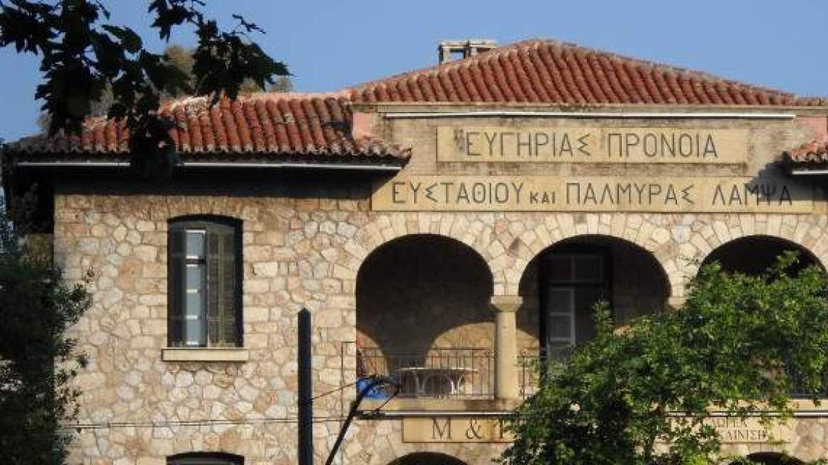 Έκπτωτη κηρύχθηκε η διοίκηση του Γηροκομείου Αθηνών 