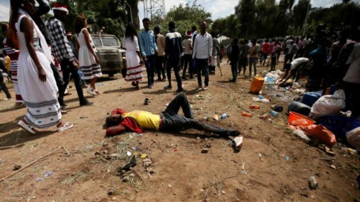 Αιθιοπία: Νεκροί 52 άνθρωποι που ποδοπατήθηκαν κατά τη διάρκεια γιορτής