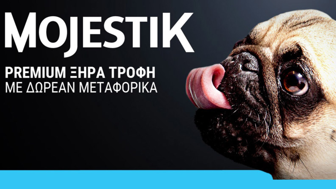 Παγκόσμια ημέρα ζώων: Νέα Ελληνική Premium ξηρά τροφή για το σκύλο σας