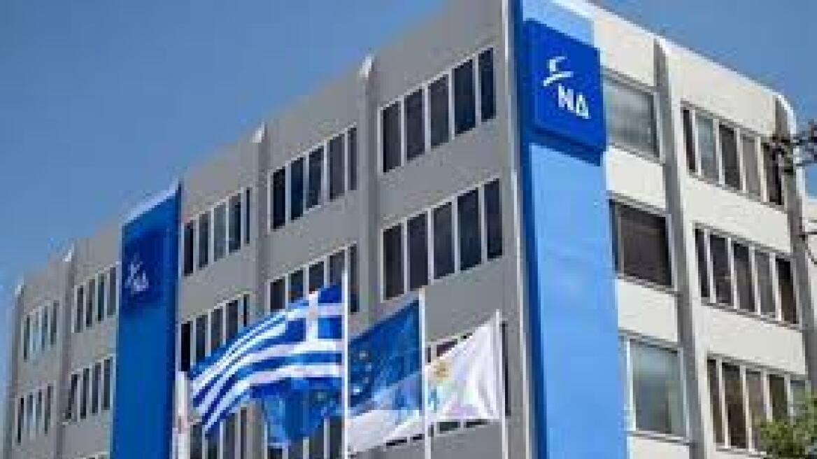  ΝΔ: Η κυβέρνηση αμφισβητεί ακόμη και την «Αυγή»