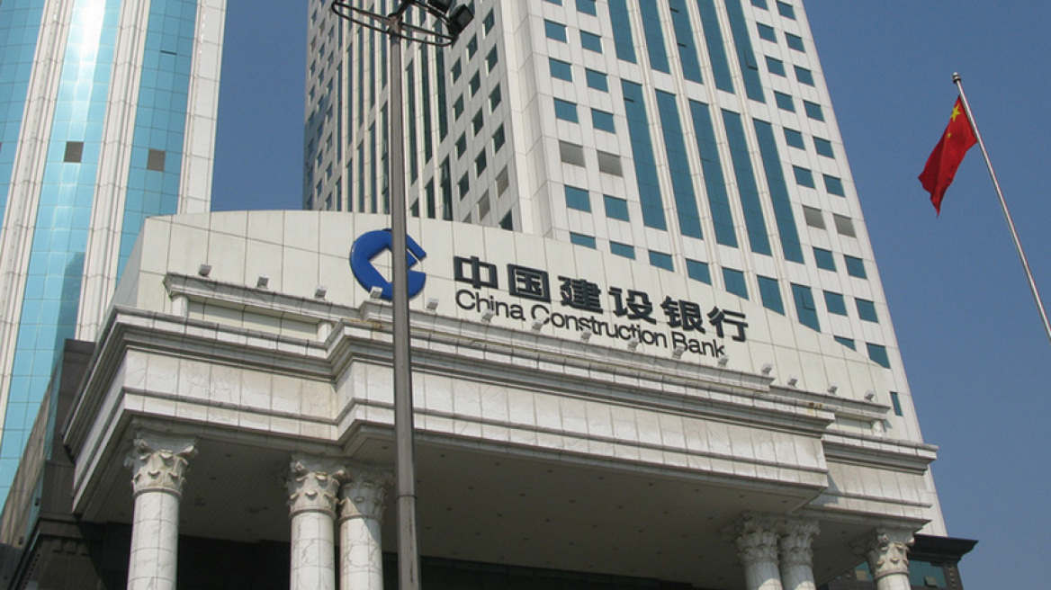 Η δεύτερη μεγαλύτερη κινεζική τράπεζα εισήγαγε ομόλογό της στο Χρηματιστήριο του Ντουμπάι