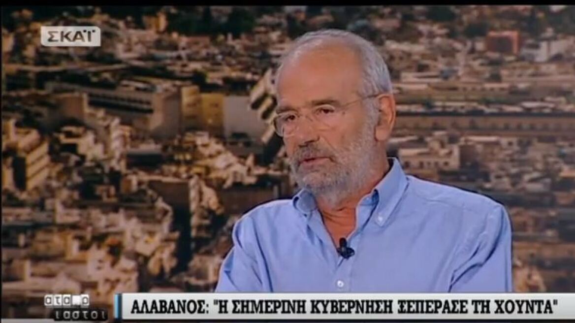 Αλαβάνος: Ο ΣΥΡΙΖΑ στην οικονομική πολιτική «ξεπέρασε και τη χούντα»
