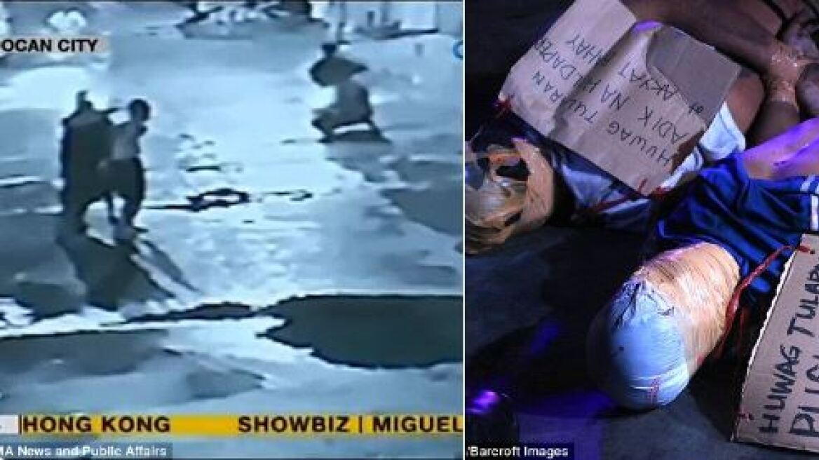 Βίντεο-σοκ: Πολίτες εκτελούν στη μέση του δρόμου έμπορο ναρκωτικών στις Φιλιππίνες