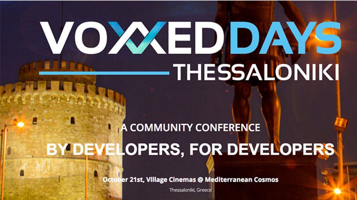 Το πρώτο συνέδριο για προγραμματιστές στην Θεσσαλονίκη