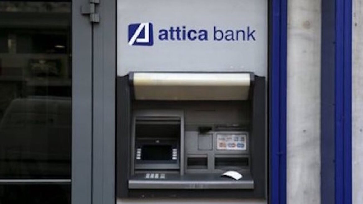 Attica Bank: «Πράσινο φως» από Κομισιόν για ενίσχυση της ρευστότητας