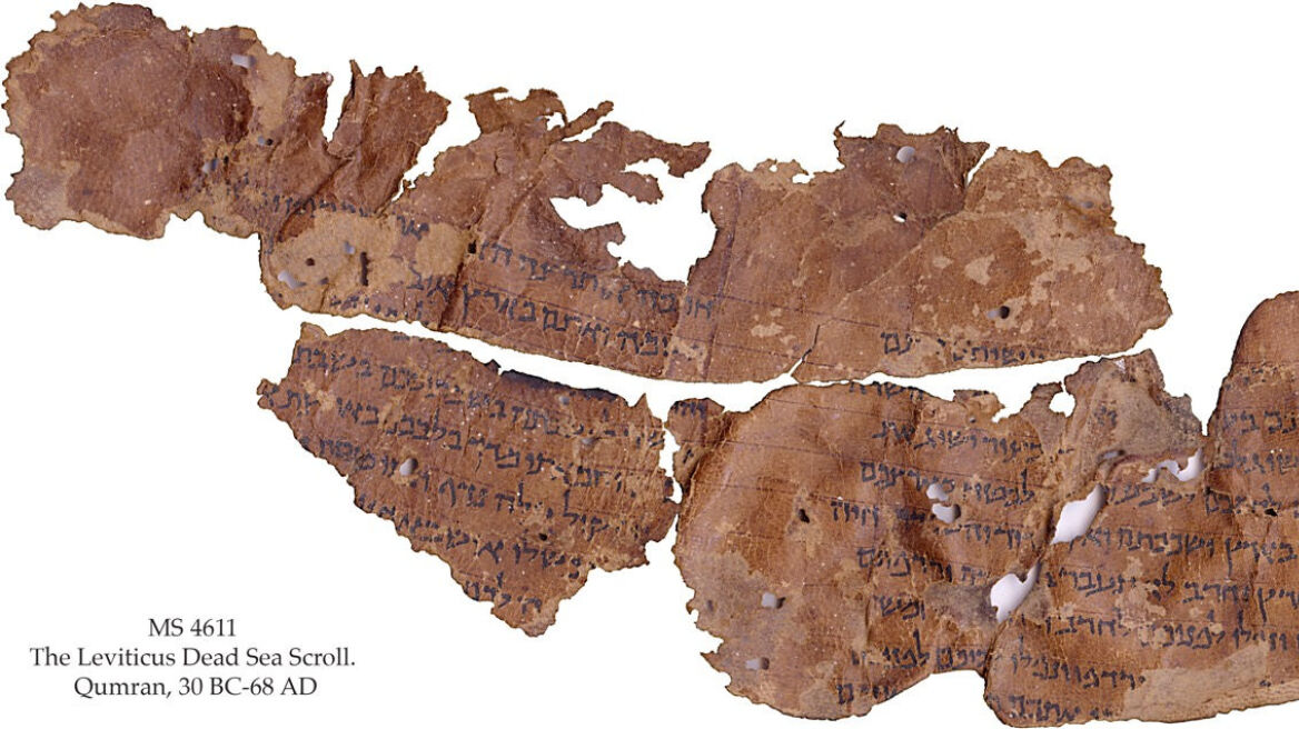 Βρέθηκαν άλλα 25 κομμάτια από τα «Χειρόγραφα της Νεκράς Θάλασσας»