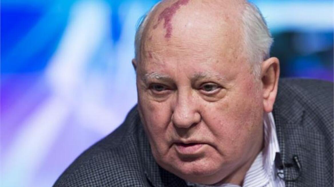Γκορμπατσόφ: Η εμπιστοσύνη μεταξύ Ρωσίας και ΗΠΑ έχει καταρρεύσει 