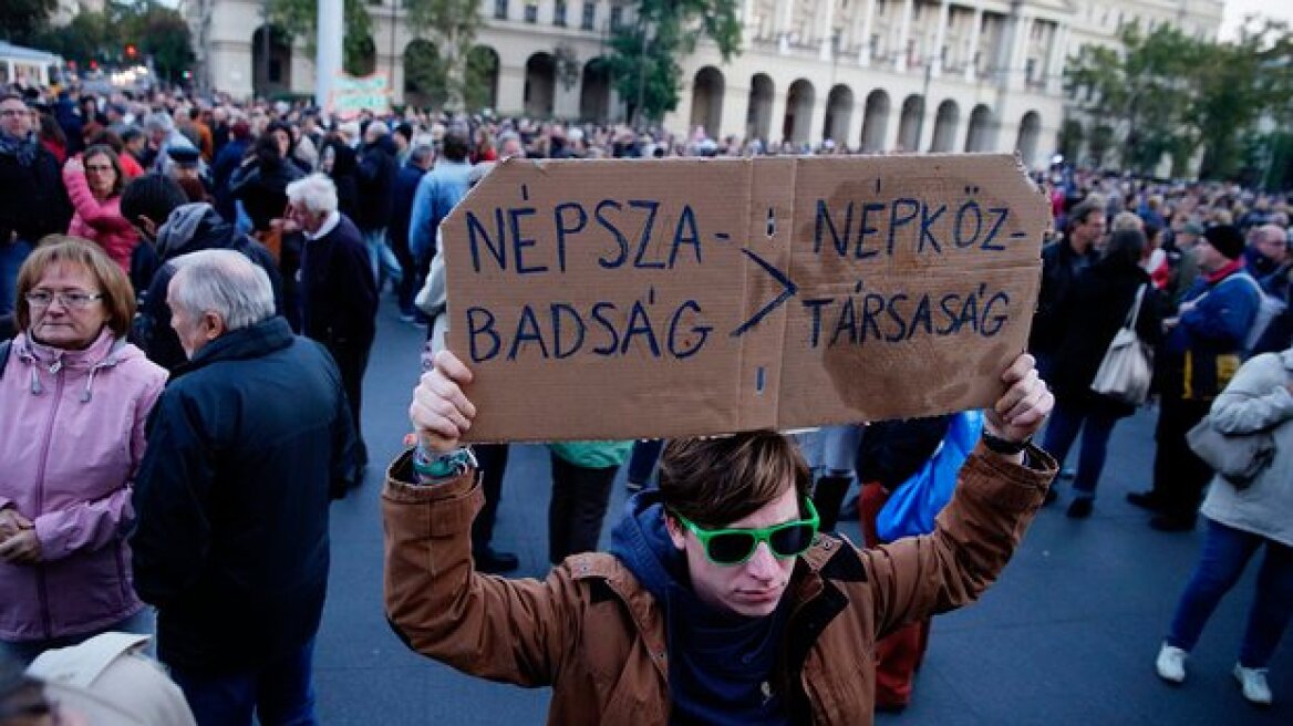Ανησυχία Κομισιόν για το «λουκέτο» στην ουγγρική εφημερίδα «Nepszabadsag»