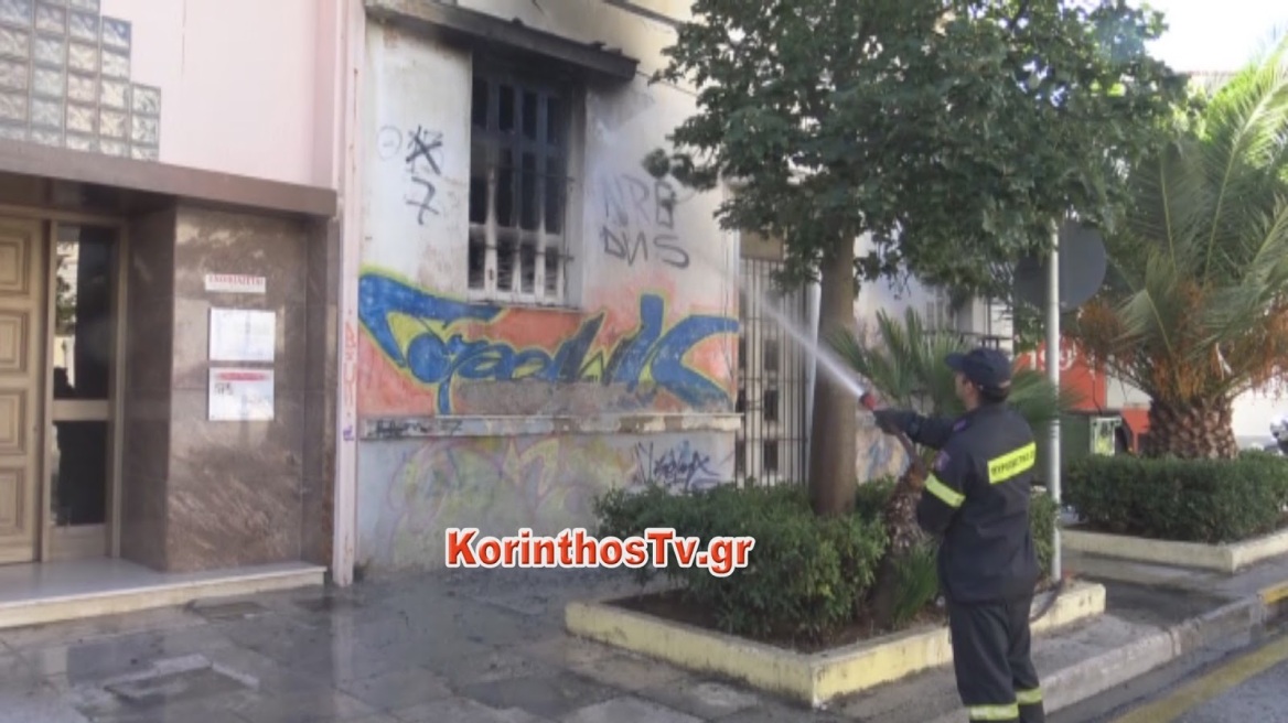 Κόρινθος: Υπέκυψε ο άστεγος που έσωσαν αστυνομικοί από φωτιά