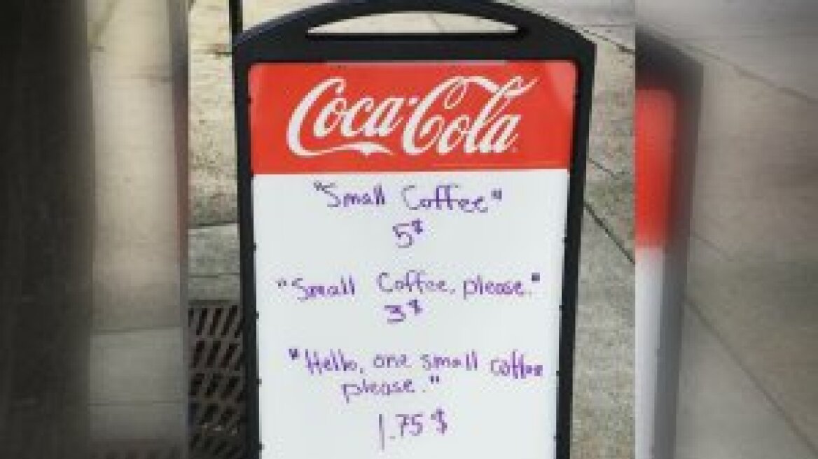 ΗΠΑ: Μπάρμαν ρίχνει την τιμή του καφέ στους ευγενικούς πελάτες! 