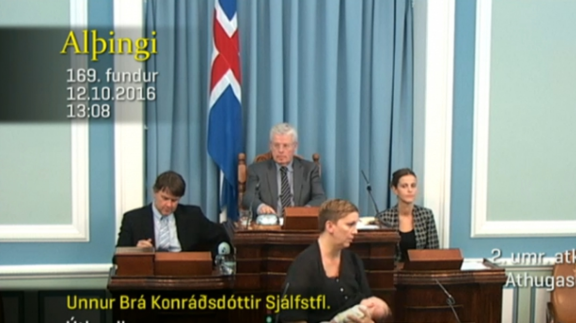Βίντεο: Ισλανδή βουλευτής ανέβηκε στο βήμα της Βουλής με το μωρό της στο στήθος της
