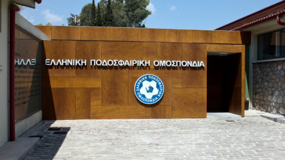 FIFA προς ΕΠΟ: Καμία απόφαση μέχρι την Παρασκευή!