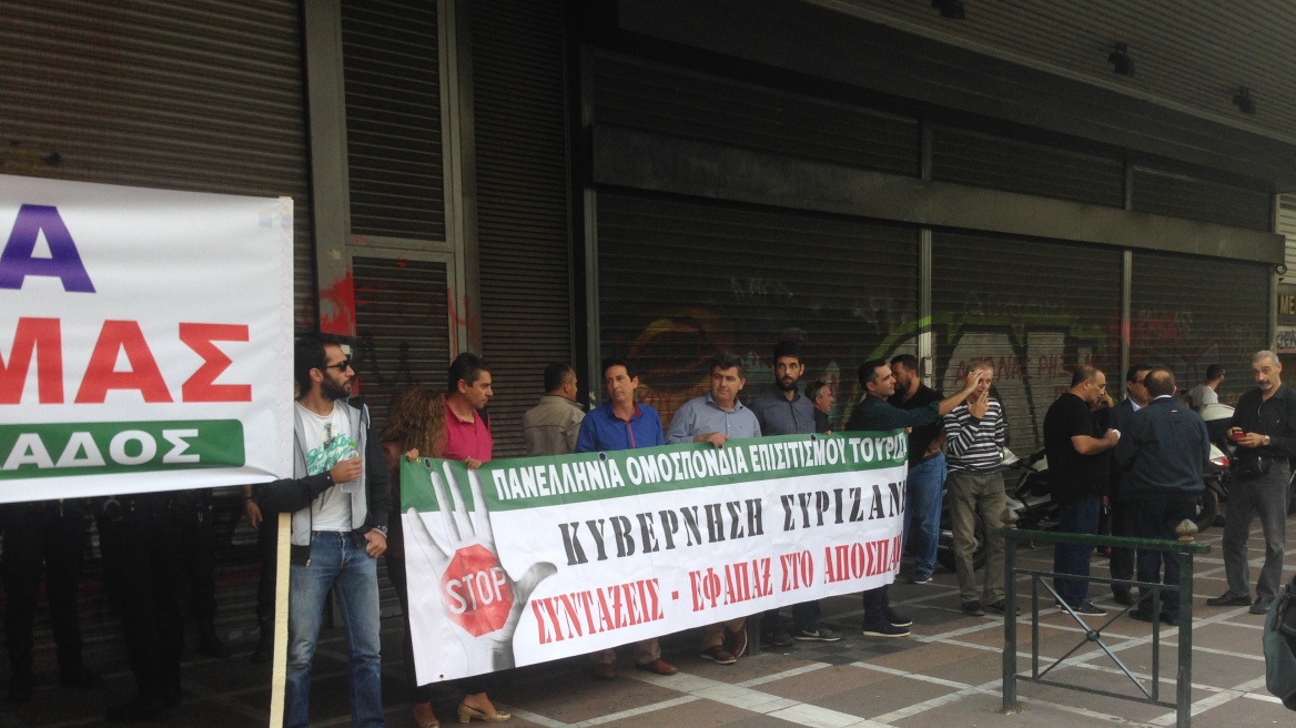 Διαμαρτυρία εργαζομένων του ιδιωτικού τομέα για το νέο κούρεμα στο ΤΑΠΙΤ