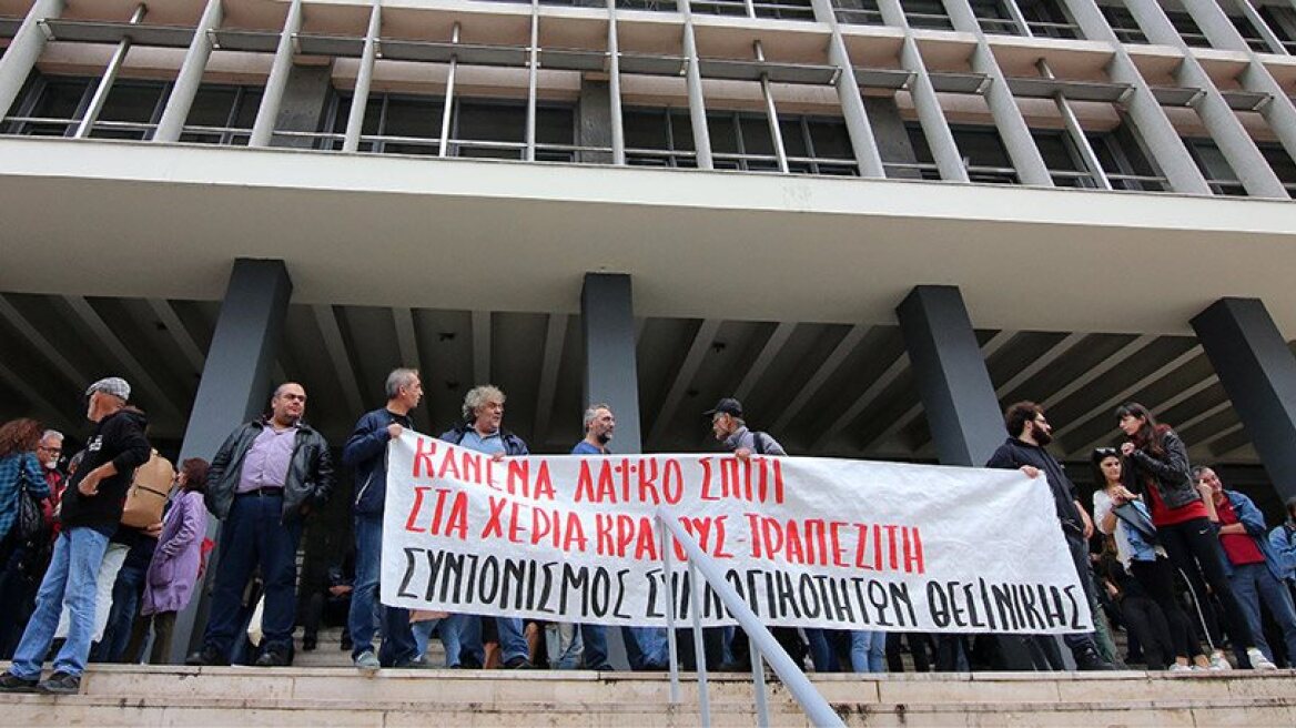 SYRIZA and ND exchange accusations over property foreclosure issue