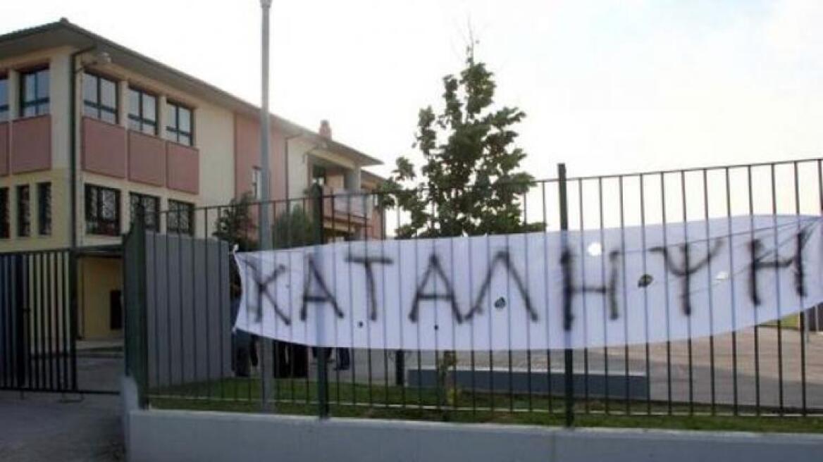 Δυτική Ελλάδα: Ετοιμάζουν μαζικές καταλήψεις σχολείων οι μαθητές
